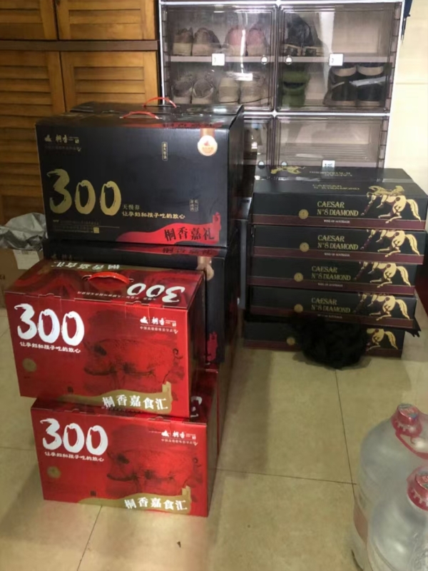 商铺图片