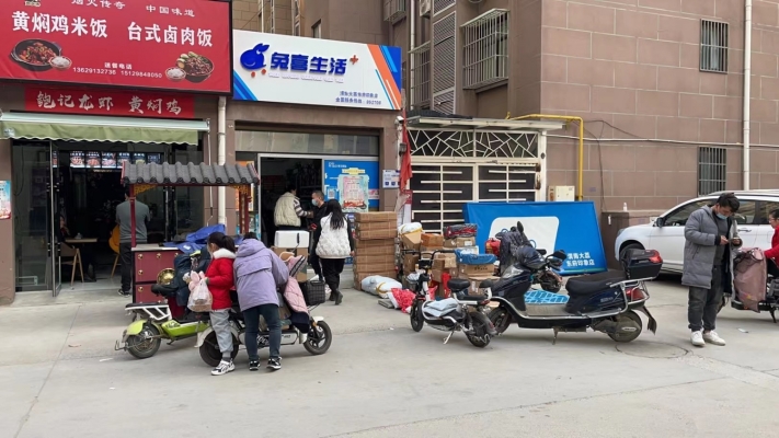 商铺图片