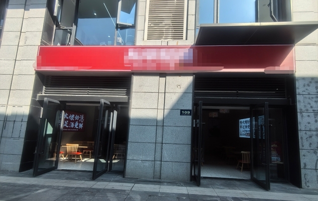 吴兴区八里店镇营业中餐饮店转让！