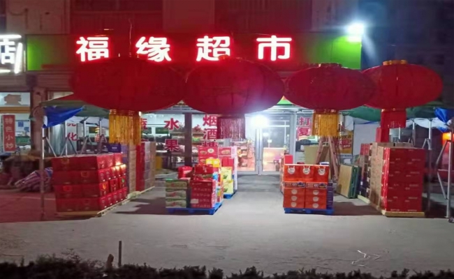 商铺图片