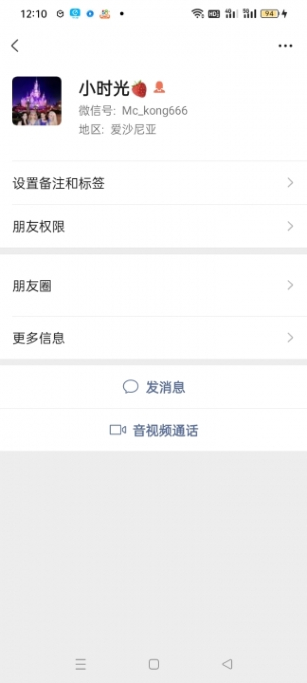 神舟转店骗子小时光转让