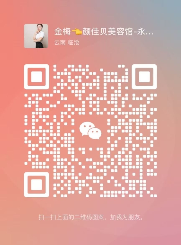 商铺图片