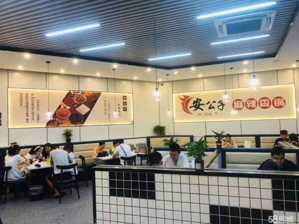 商铺图片