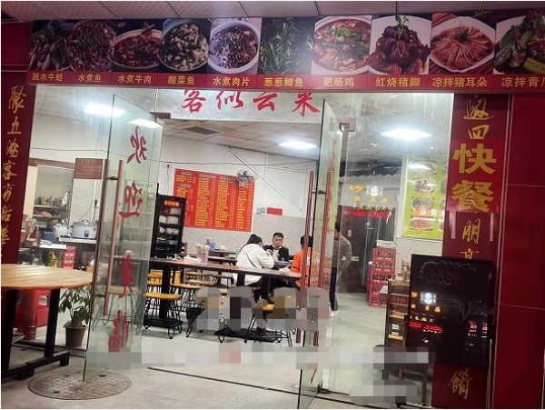 商铺图片