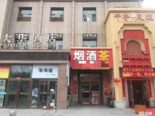 商铺图片