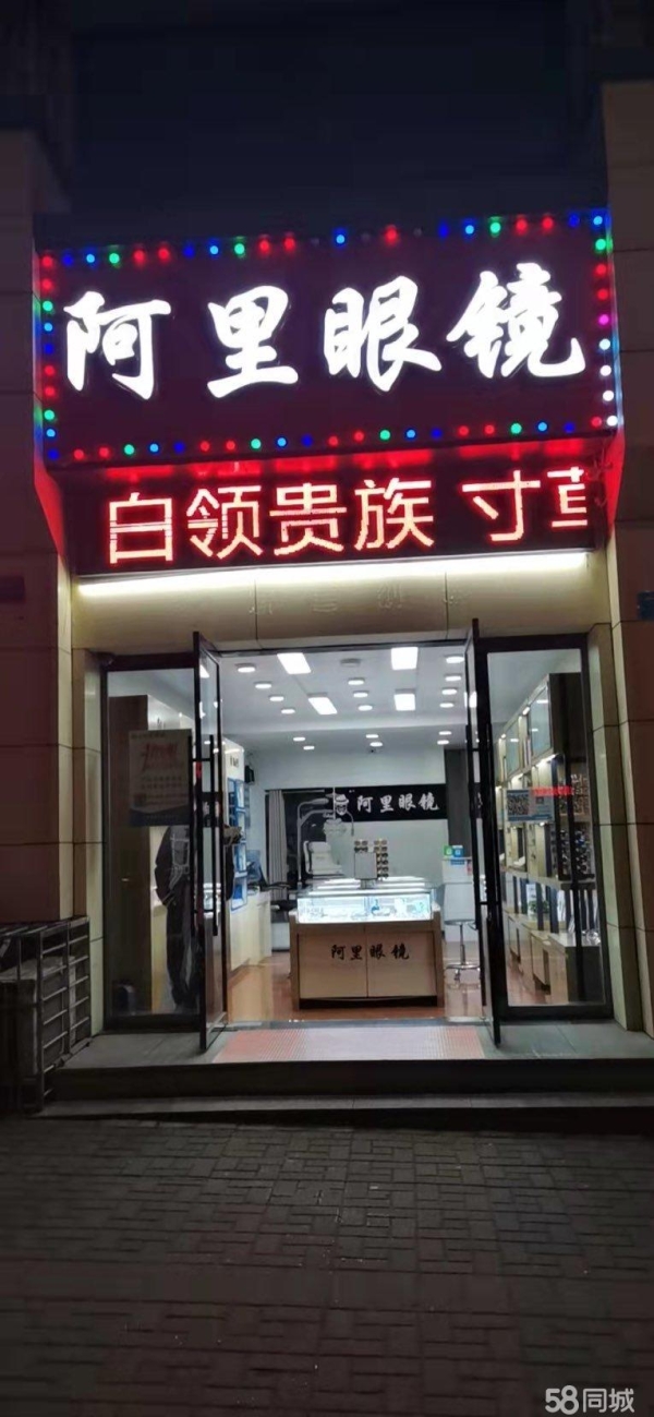 商铺图片