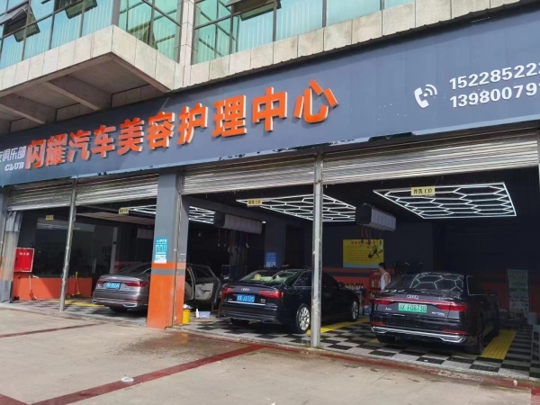 商铺图片