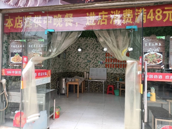 商铺图片