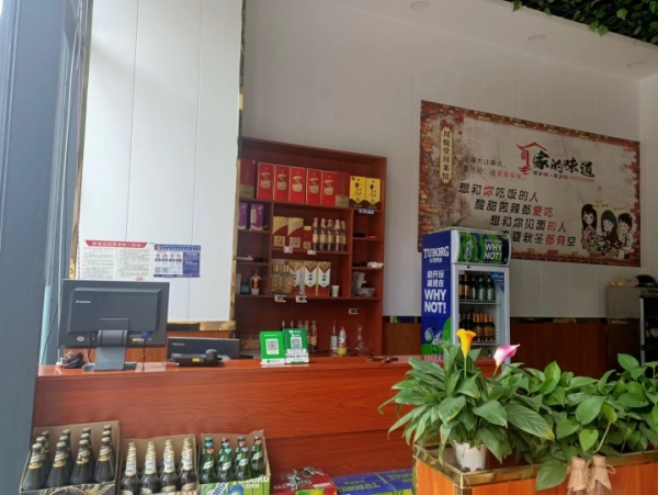 商铺图片