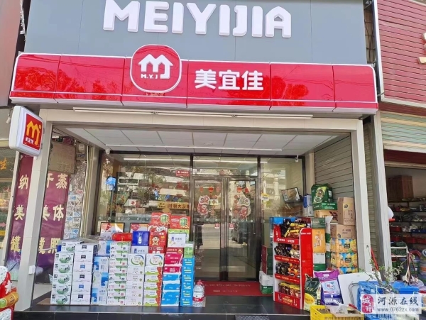 美宜佳超市转让