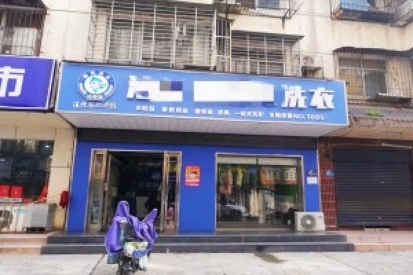 商铺图片