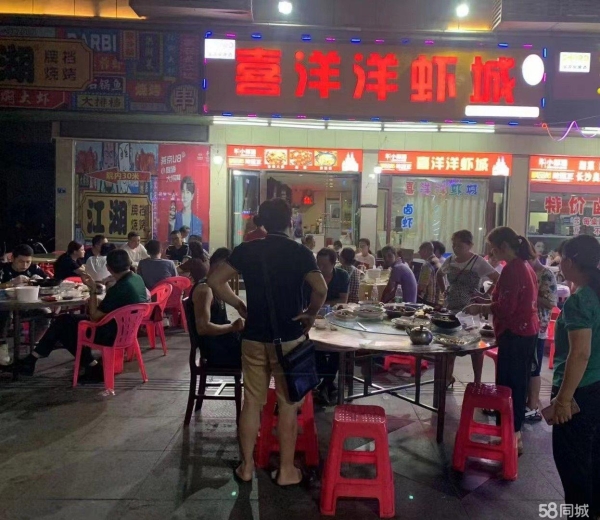 商铺图片