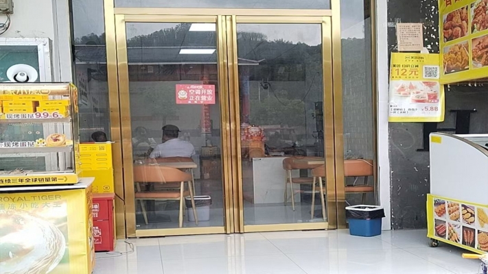 商铺图片