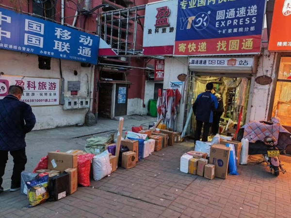 商铺图片
