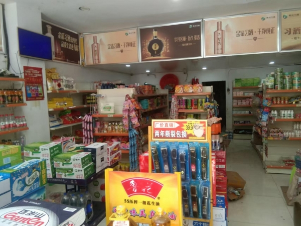 商铺图片