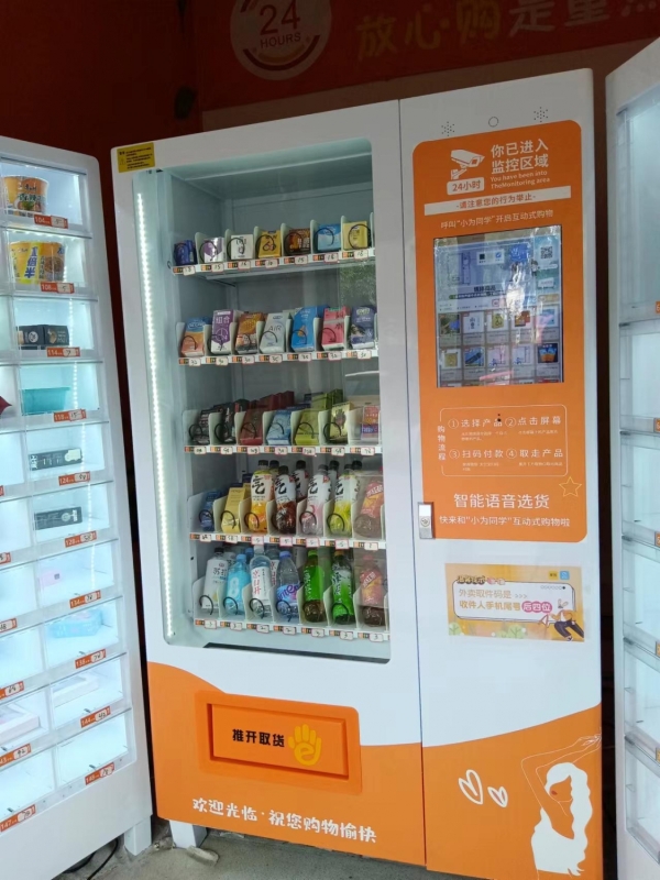商铺图片