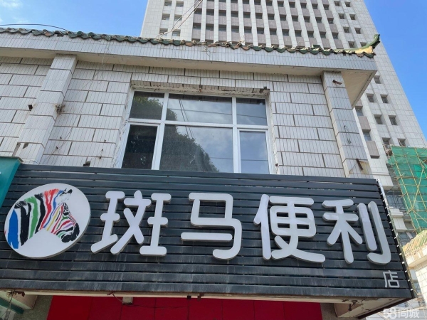 商铺图片
