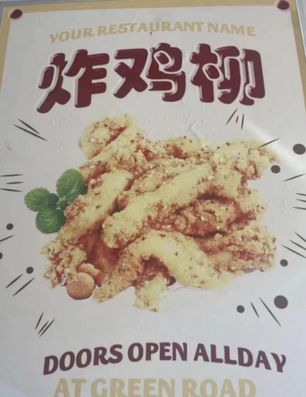 商铺图片