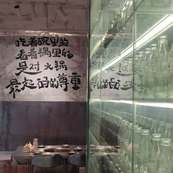 商铺图片
