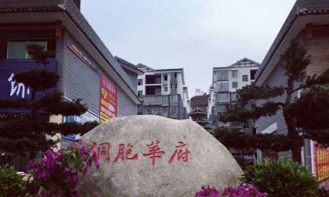 在水一方门面
