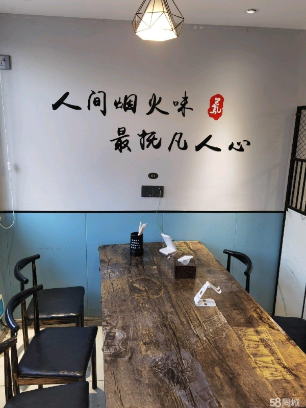 商铺图片