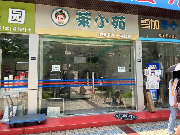 (转让)海经院南苑菜鸟驿站旁，店门口为校车南苑站点，周边1.3万学生