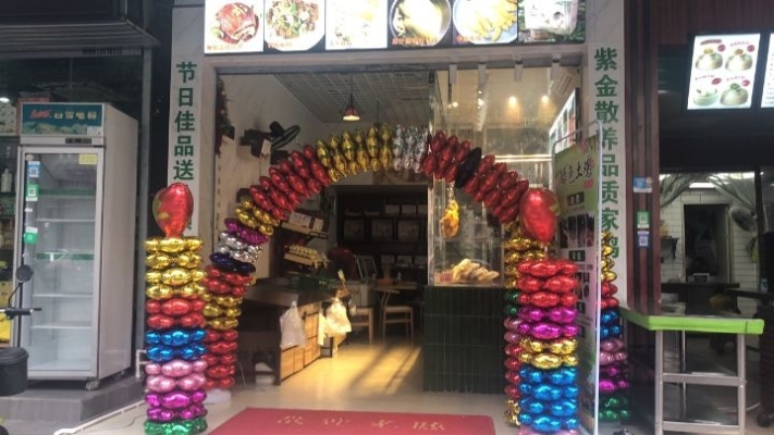 商铺图片