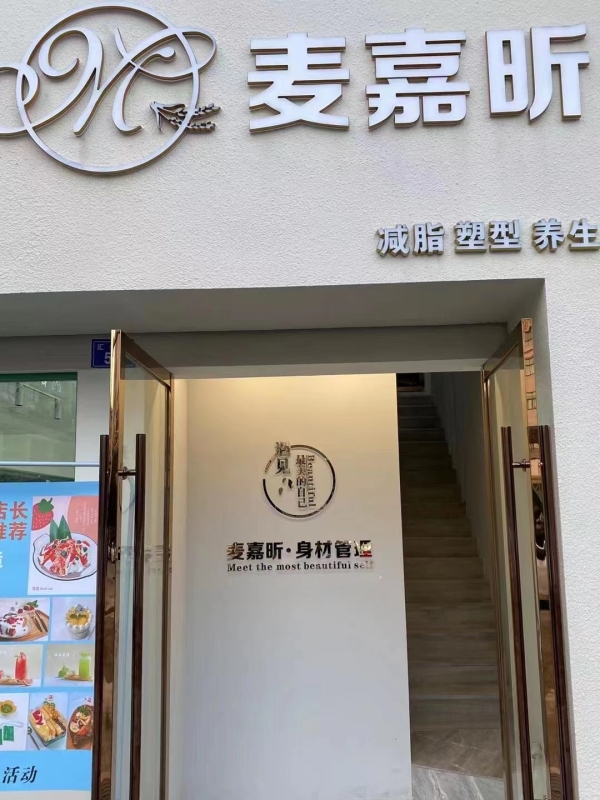 商铺图片