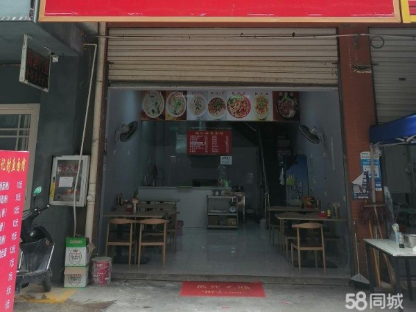 商铺图片