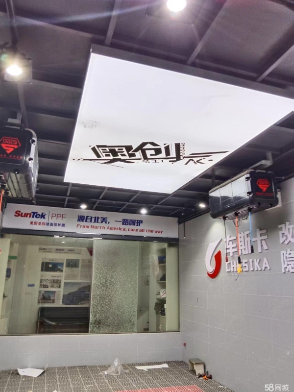商铺图片