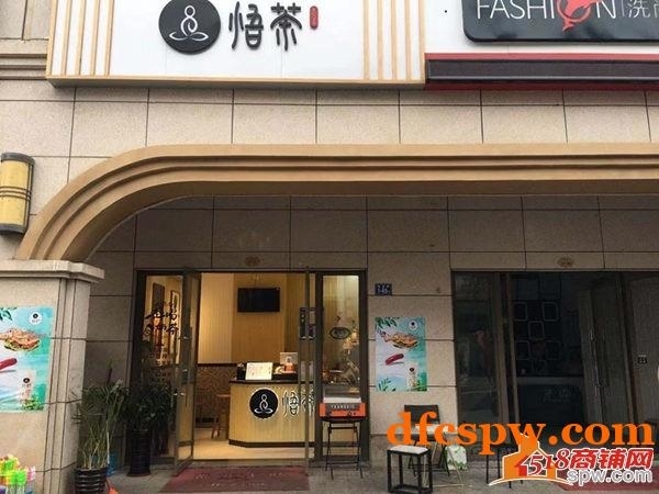 城区繁华段奶茶店转让