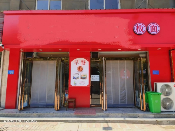 临西太行明珠西区临街旺铺转让