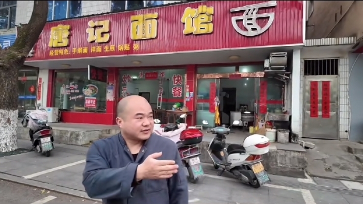 青阳县蓉城南路唐记面馆转让！