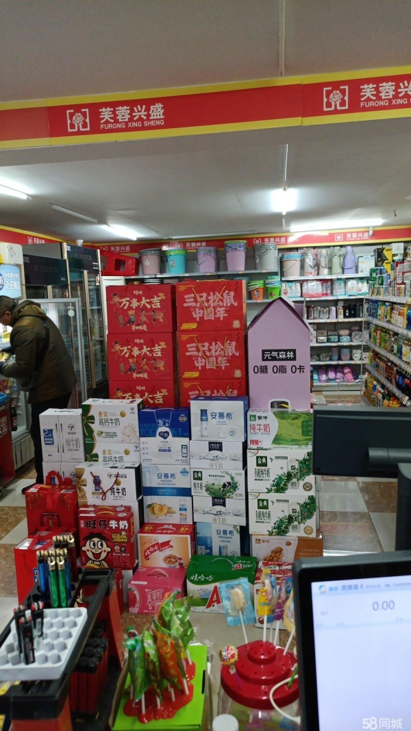 商铺图片