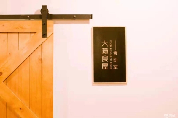 商铺图片