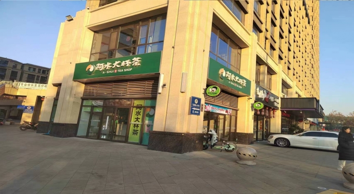 平邑浚河路沿街旺铺出租！