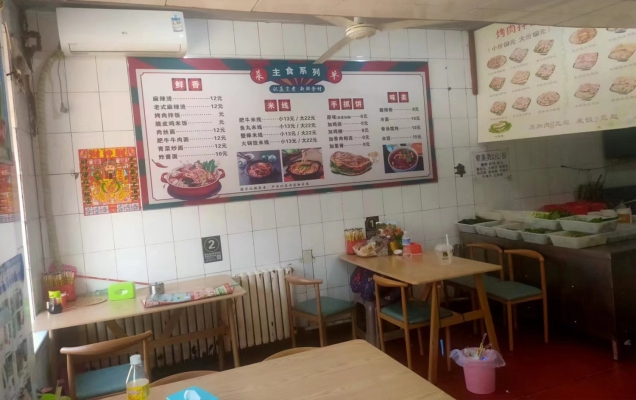 商铺图片