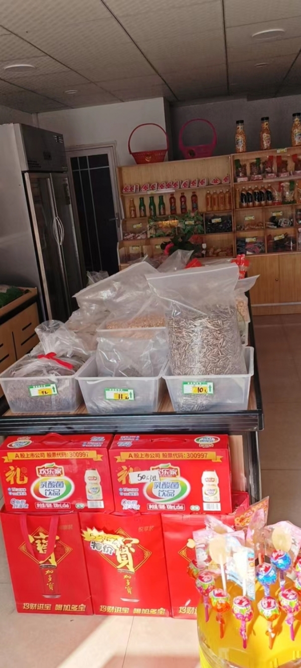 商铺图片