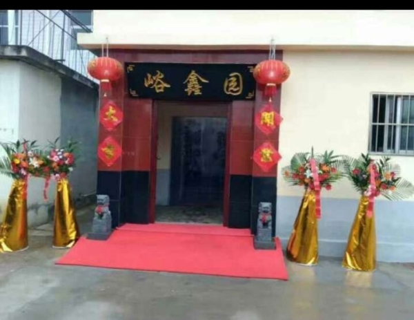 吉店转让或承包