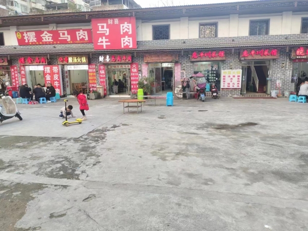 商铺图片