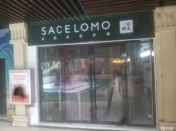 商铺图片
