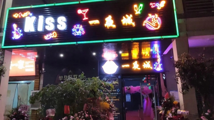 营业中酒吧转让或者招合伙人