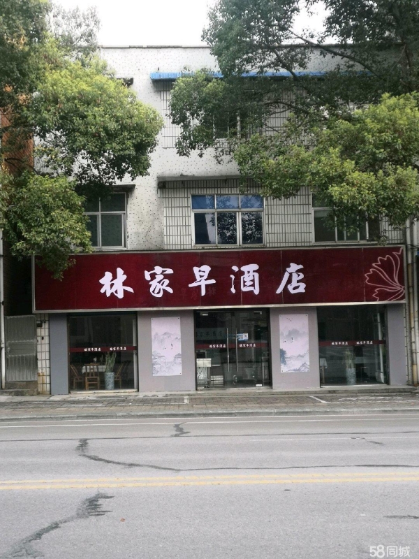 商铺图片
