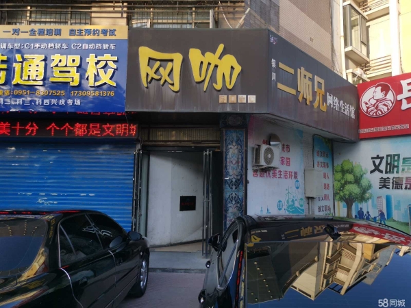 商铺图片