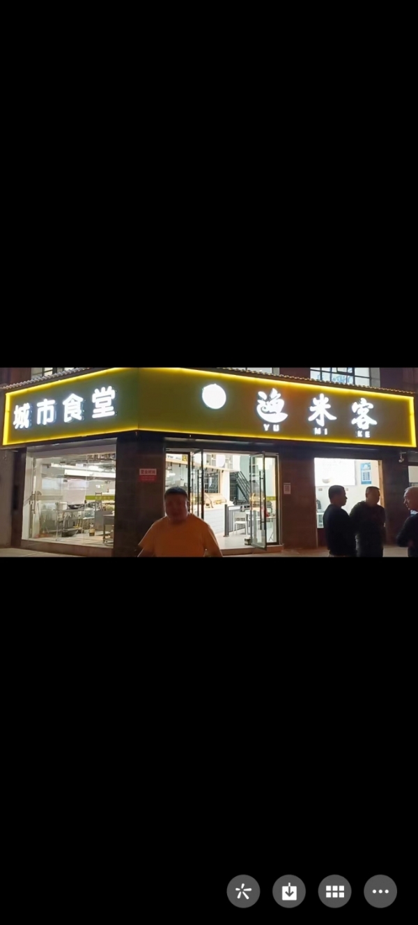 连锁餐饮旺铺转让