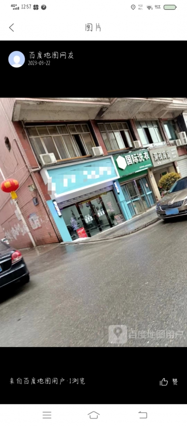 营业中的美发店转让