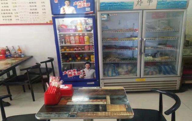 商铺图片