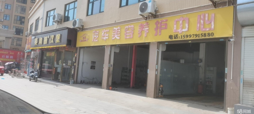 商铺图片
