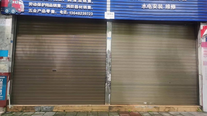 商铺图片