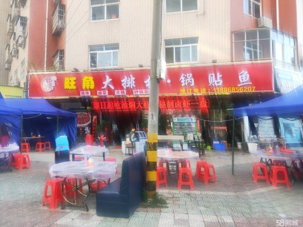 (转让)这条街领头的店门，蓝波湾 军民桥头